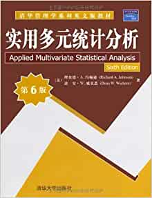 applied multivariate statistical analysis 6th